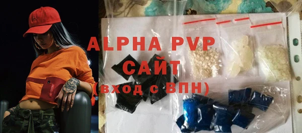 MDMA Premium VHQ Бугульма