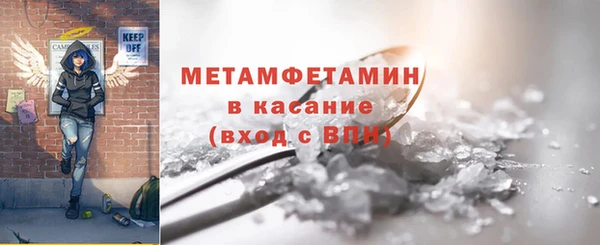 MDMA Premium VHQ Бугульма