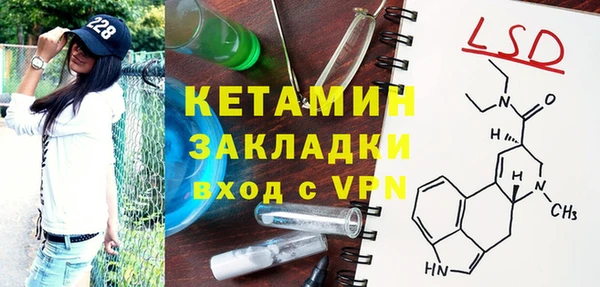 MDMA Premium VHQ Бугульма