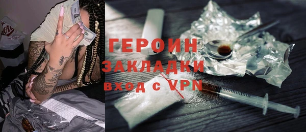 MDMA Premium VHQ Бугульма