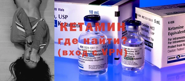 MDMA Premium VHQ Бугульма