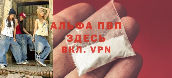 MDMA Premium VHQ Бугульма