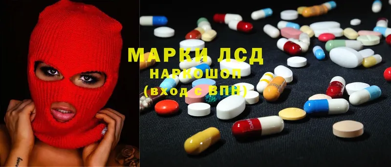 Лсд 25 экстази ecstasy  blacksprut tor  Мирный 